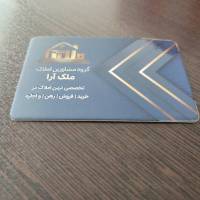 آژانس کلینیک م لک آرا پروفایل