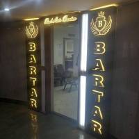 آقای آزاد پروفایل