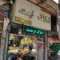 مهدی شعاع پروفایل