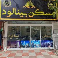 محمدی پروفایل