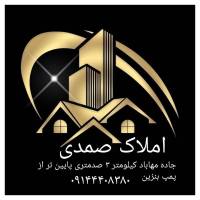 خسرو صمدی پروفایل
