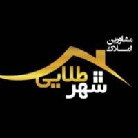 املاک شهر طلایی پروفایل