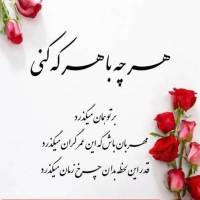 املاک رشت 46 پروفایل