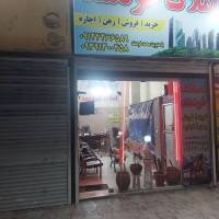 محمد حسین خردمندی پروفایل