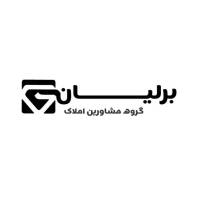  آژانس املاک بزرگ برلیان  پروفایل