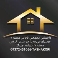 تشکری پروفایل