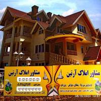 مشاور املاک ارتین سهیل نقوی پروفایل