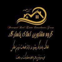 رضا اوراهی زاده املاک پاسارگاد پروفایل