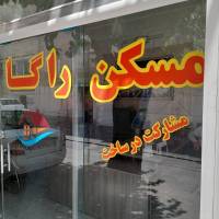 rahimi پروفایل