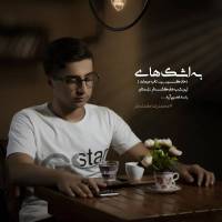 محمدرضا کمانگر پروفایل