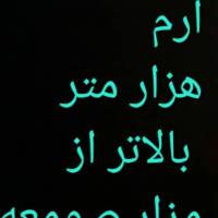 مشاور املاک ارم رضا جعفری پروفایل
