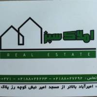 میلاد ظریفی پروفایل