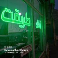 املاک طریقت پروفایل