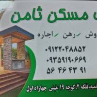 مشاور سایت مسکن ثامن پروفایل