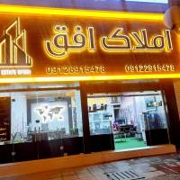 سعید پروفایل