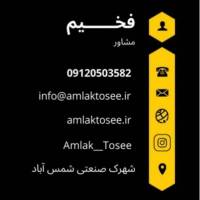 فخیم پروفایل