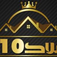 املاک 110 پروفایل