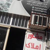 حسین سرگل زهی پروفایل