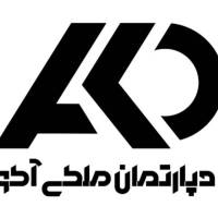 آریا لشکری دپارتمان ملکی آکو  پروفایل