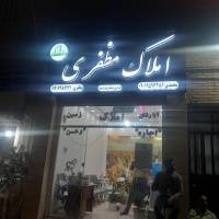مظفری پروفایل