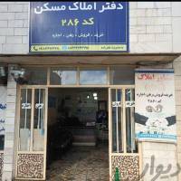 عباس نظرزاده پروفایل