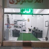 املاک مرکزی جعفری پروفایل