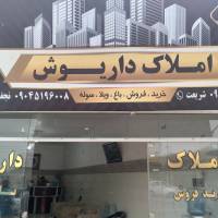 مشاور داریوش پروفایل