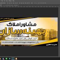 مهدی جعفری پروفایل