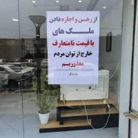 احمدرضاکاظمی پروفایل