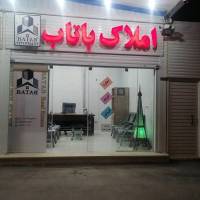 بحرینی پروفایل