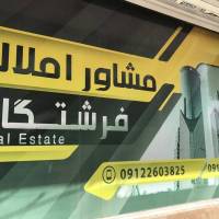  علیرضا مینائی  پروفایل