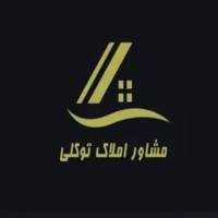سینا توکلی پروفایل