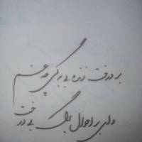 خانی پروفایل