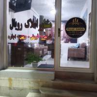 محمد سلگی پروفایل