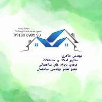 مهندس طاهری پروفایل