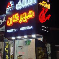 مهرشاد شارب پروفایل