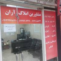 مهندس یوسفیان  پروفایل