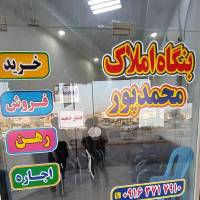 امید محمدپور پروفایل