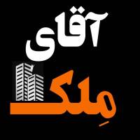 املاک آقای م لک امیرنژاد پروفایل