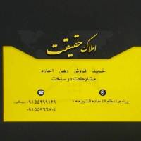 بیگی پروفایل
