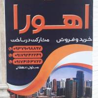 فرزاد دهقانی پروفایل