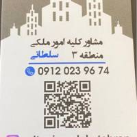 آقای سلطانی پروفایل