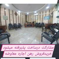 املاک نادری پروفایل