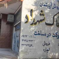 مهدی فخار  پروفایل