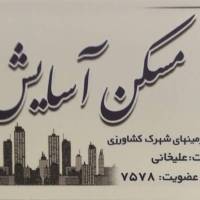 علیخانی پروفایل