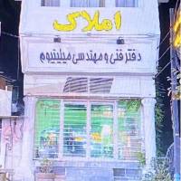 نادر نصیری پروفایل