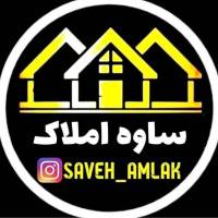 املاک سلیمی ساوه پروفایل