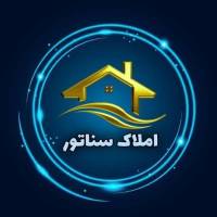 آژانس املاک سناتور پروفایل
