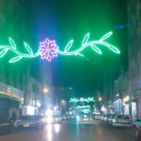 آرتان پروفایل