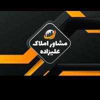مشاوراملاک علیزاده پروفایل